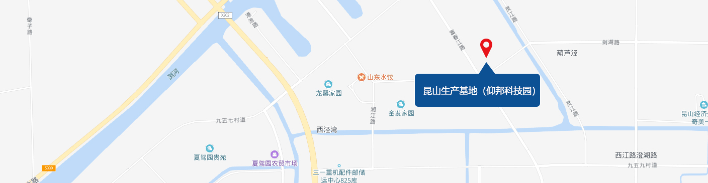 昆山生产基地（安鑫娱乐园）