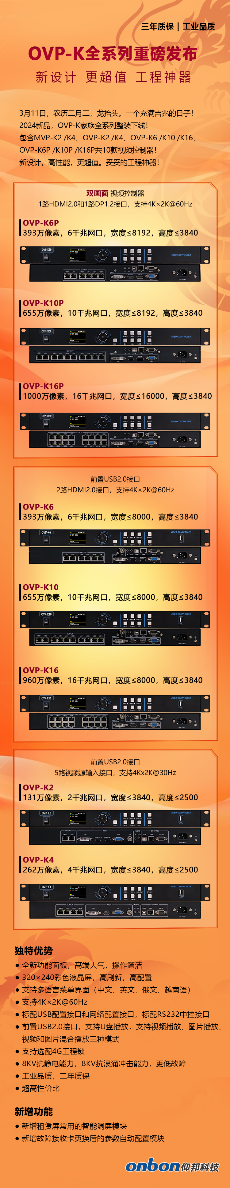 安鑫娱乐(中国)官方网站